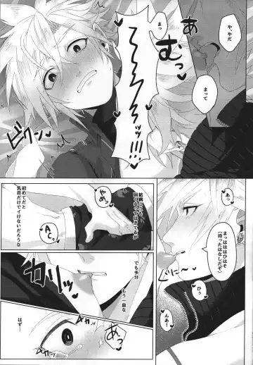 [Haru] Itoshi Sugichatte 'Kurakura' Shichau!? Fhentai - Page 18