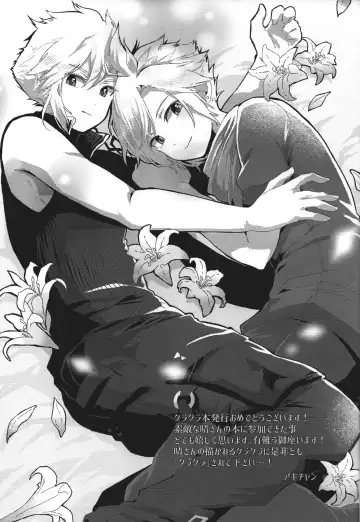 [Haru] Itoshi Sugichatte 'Kurakura' Shichau!? Fhentai - Page 30