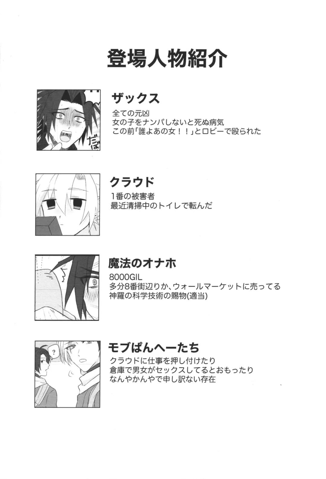 [Suzuri] Aru imi materia ana Fhentai - Page 3