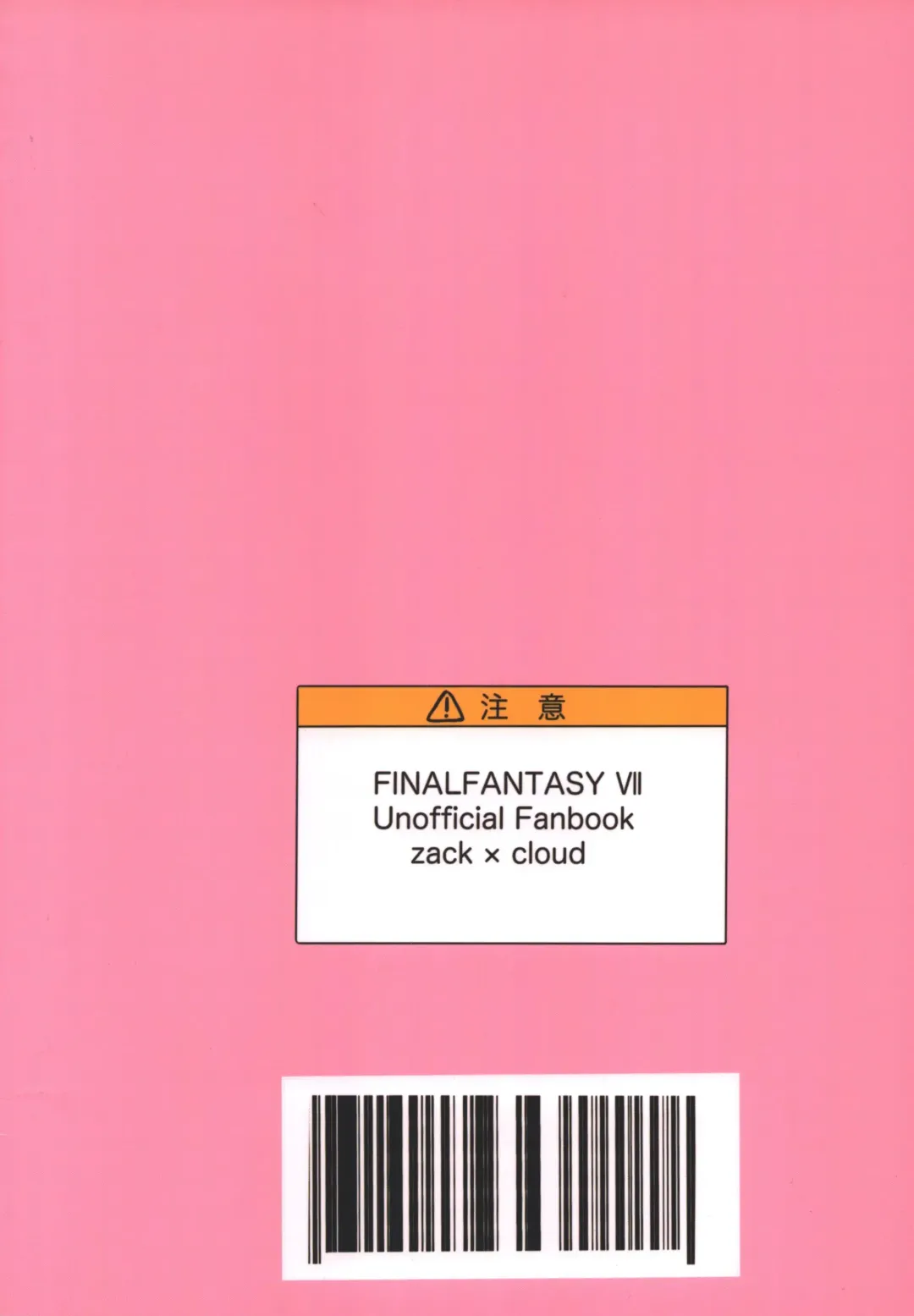 [Suzuri] Aru imi materia ana Fhentai - Page 30