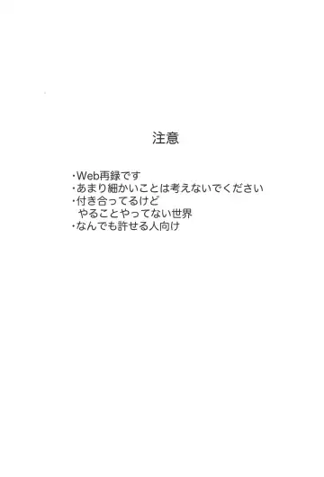 [Suzuri] Aru imi materia ana Fhentai - Page 2