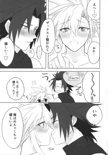 [Suzuri] Aru imi materia ana Fhentai - Page 22