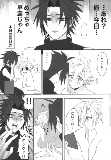 [Suzuri] Aru imi materia ana Fhentai - Page 26