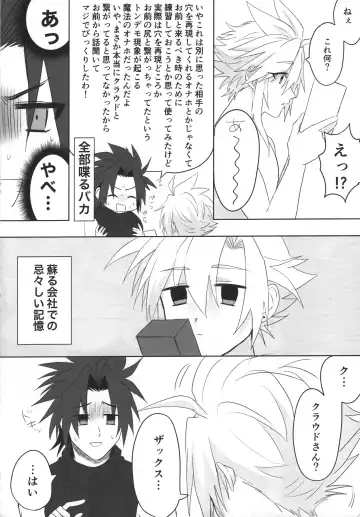 [Suzuri] Aru imi materia ana Fhentai - Page 27