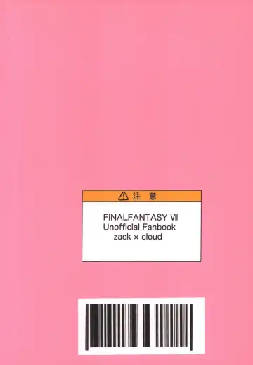 [Suzuri] Aru imi materia ana Fhentai - Page 30