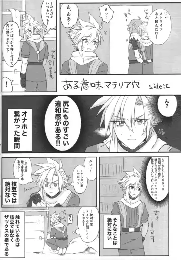 [Suzuri] Aru imi materia ana Fhentai - Page 9