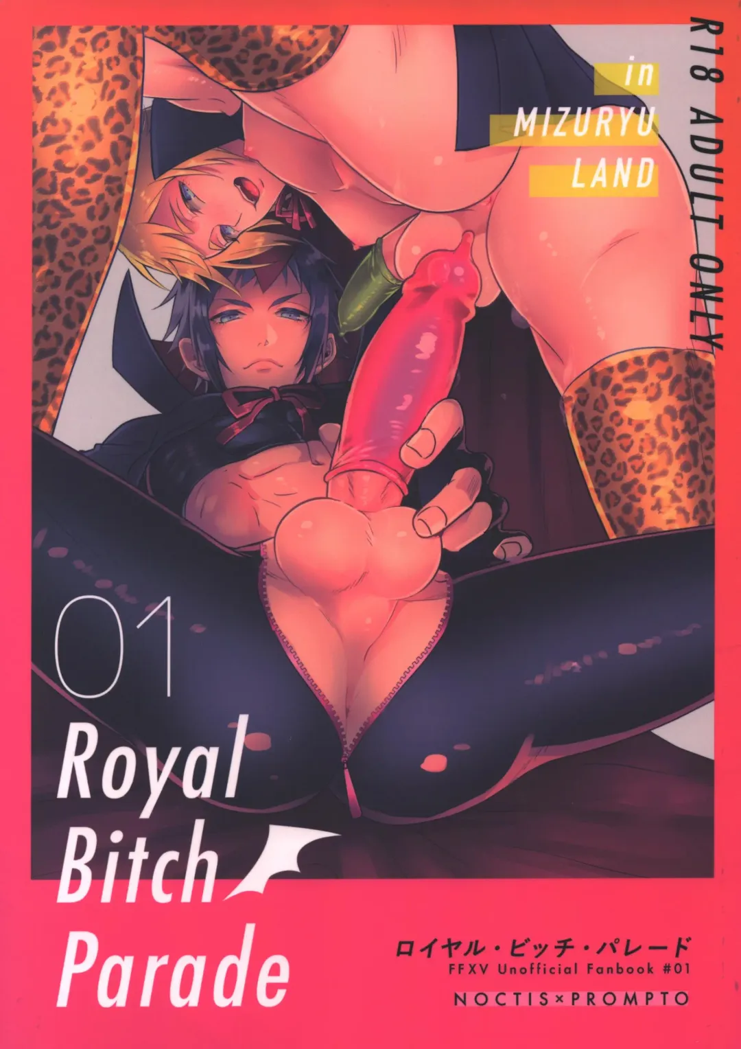 [Ane] Royal Bitch Parade 01 Fhentai - Page 1
