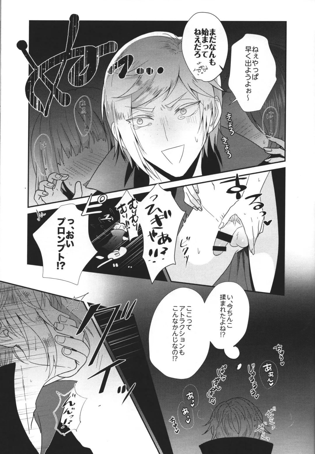 [Ane] Royal Bitch Parade 01 Fhentai - Page 10