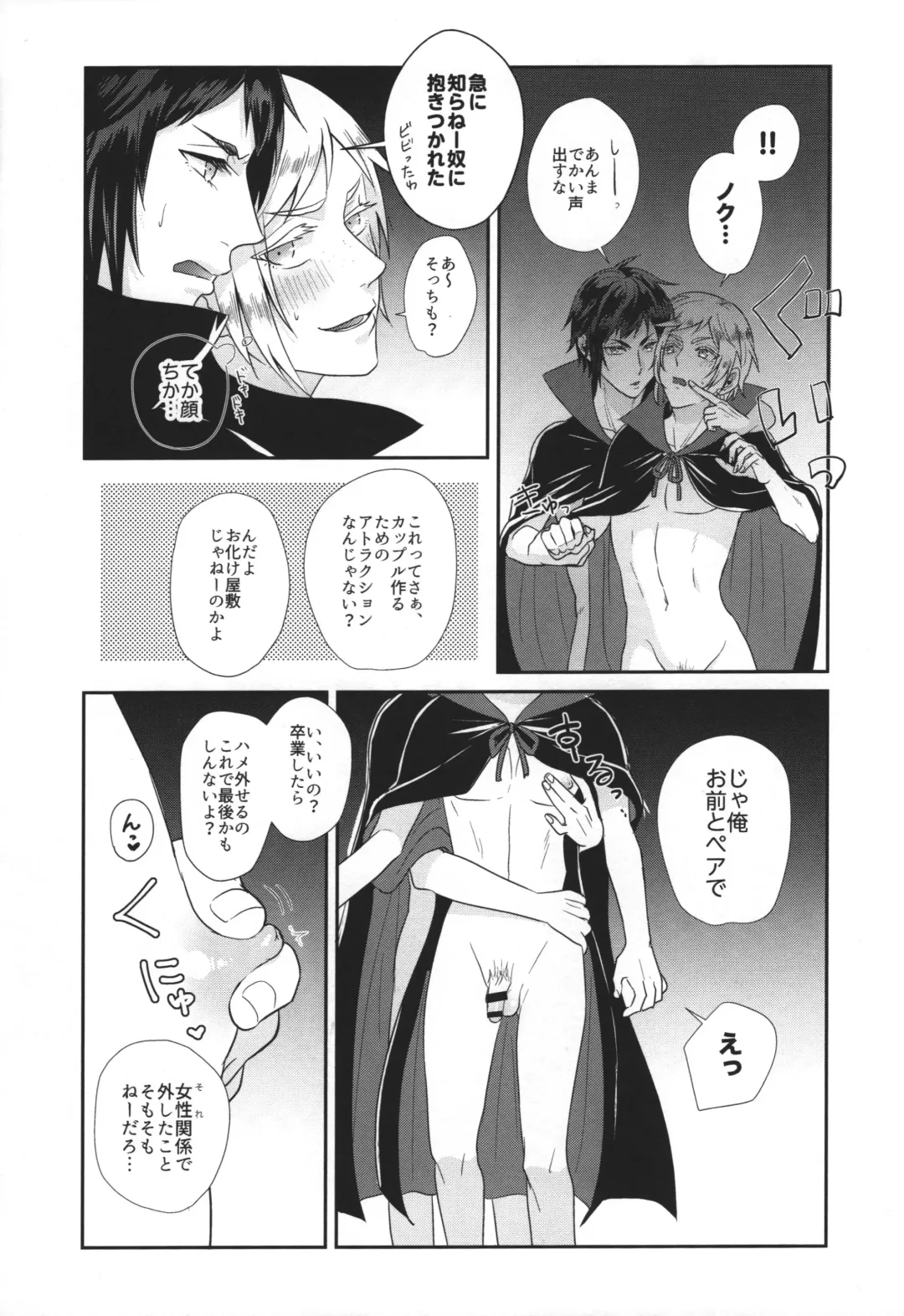 [Ane] Royal Bitch Parade 01 Fhentai - Page 11