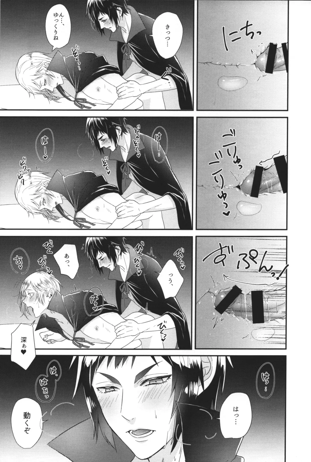 [Ane] Royal Bitch Parade 01 Fhentai - Page 16