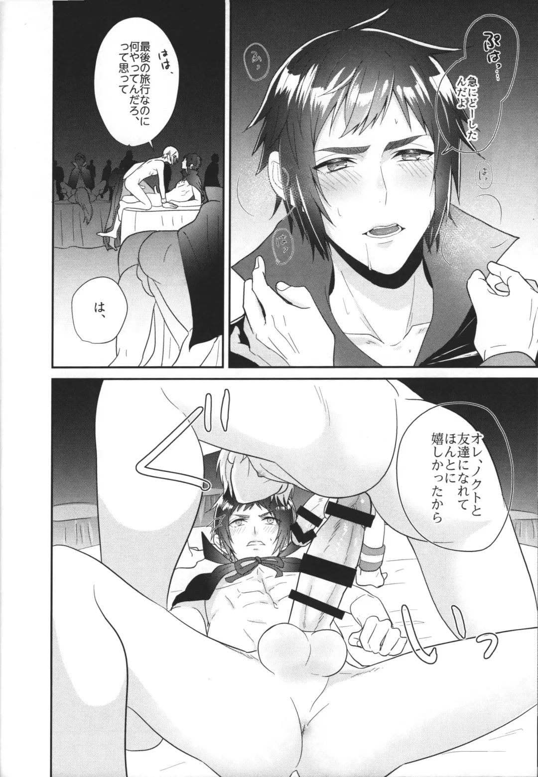 [Ane] Royal Bitch Parade 01 Fhentai - Page 19