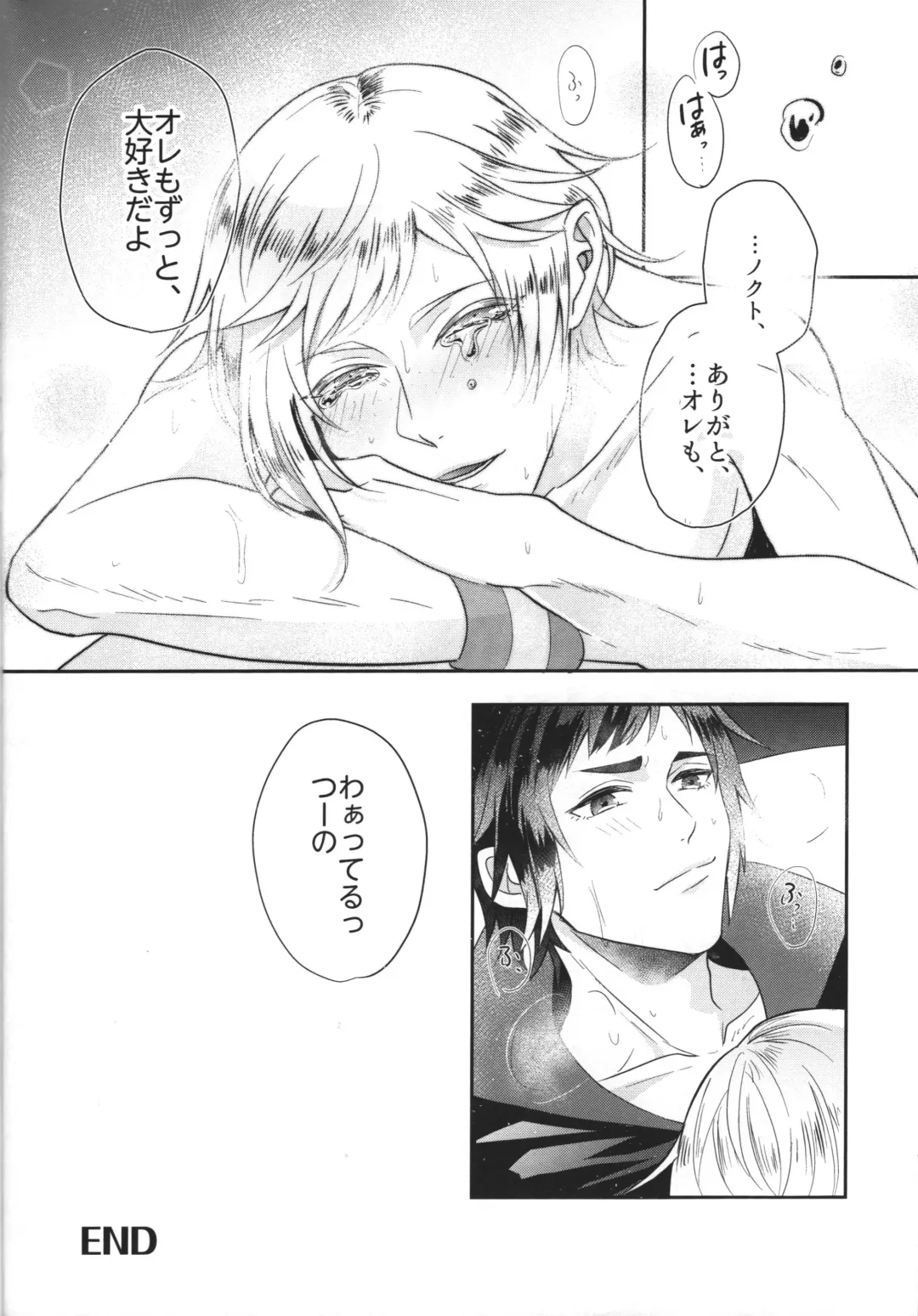 [Ane] Royal Bitch Parade 01 Fhentai - Page 23