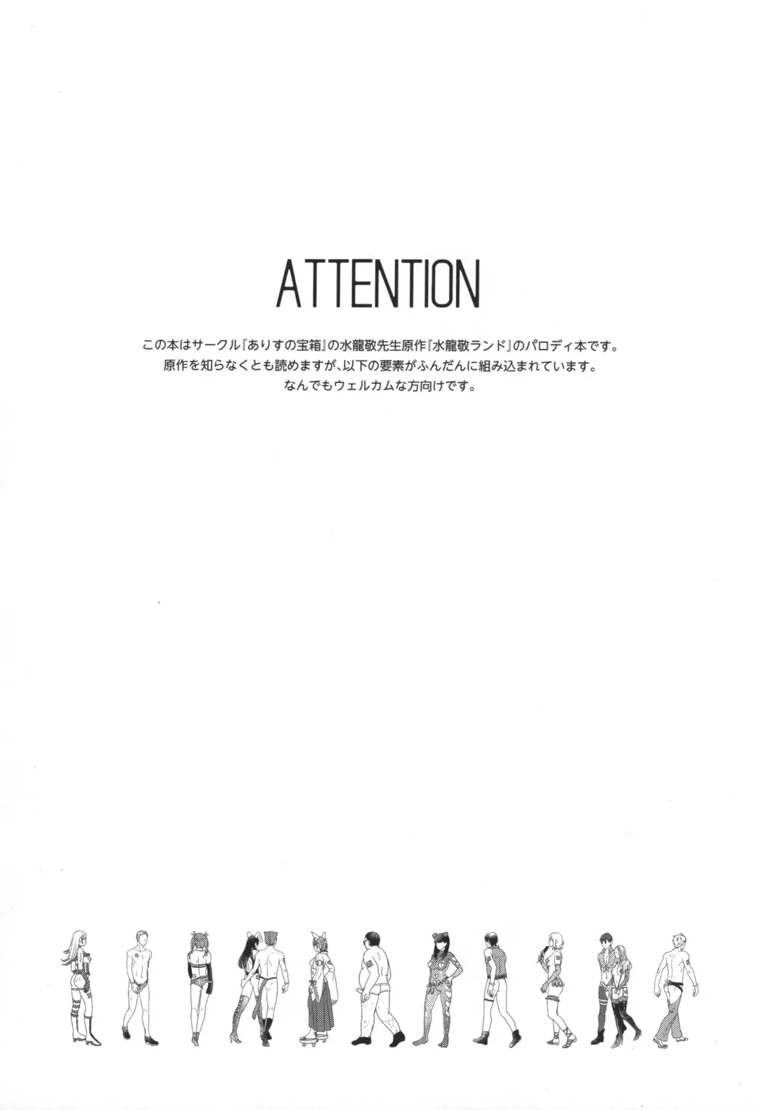 [Ane] Royal Bitch Parade 01 Fhentai - Page 3