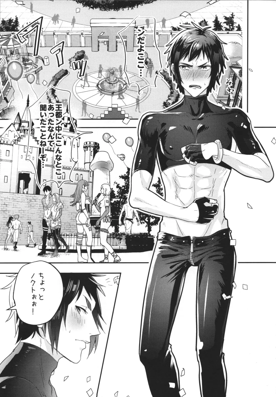 [Ane] Royal Bitch Parade 01 Fhentai - Page 4