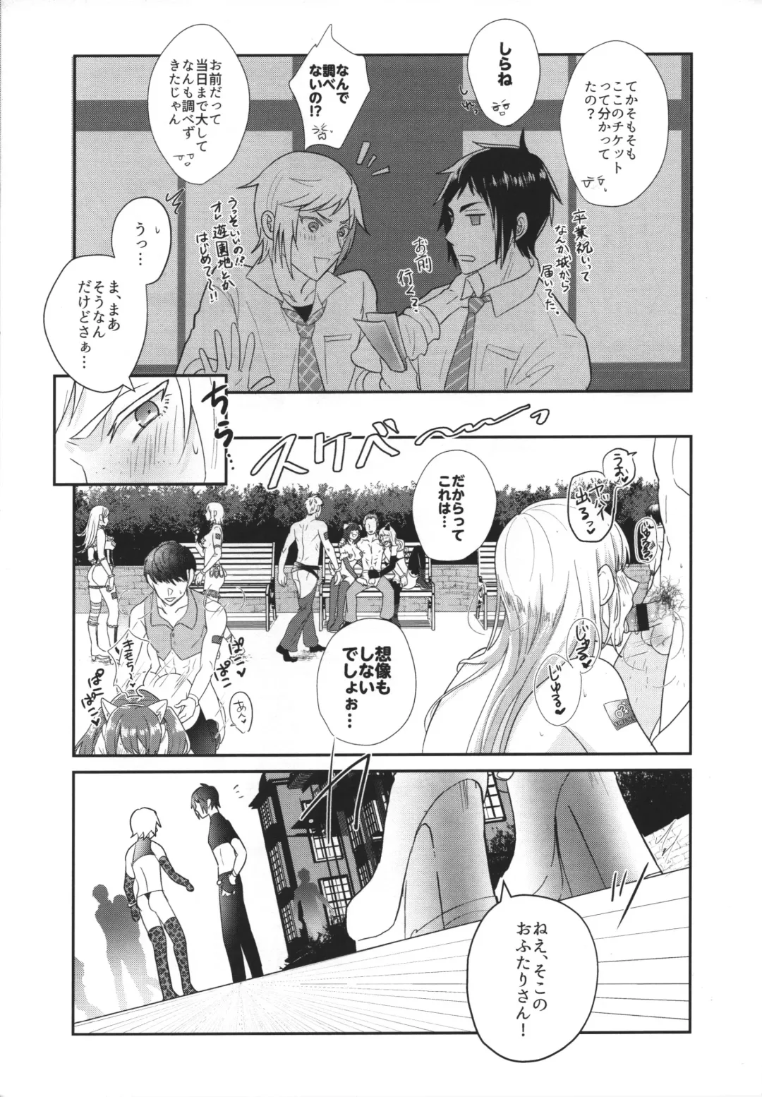 [Ane] Royal Bitch Parade 01 Fhentai - Page 6