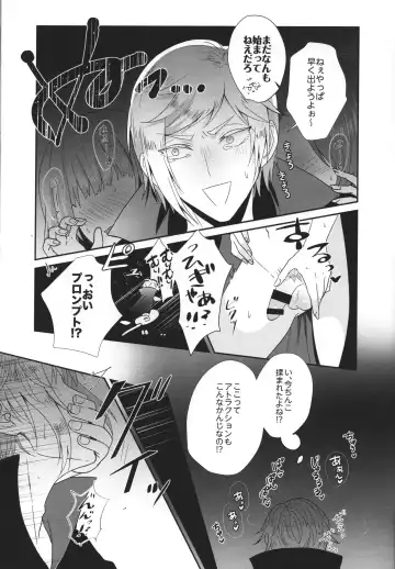 [Ane] Royal Bitch Parade 01 Fhentai - Page 10