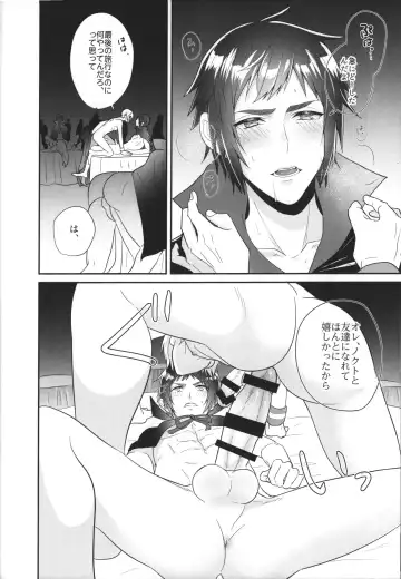 [Ane] Royal Bitch Parade 01 Fhentai - Page 19