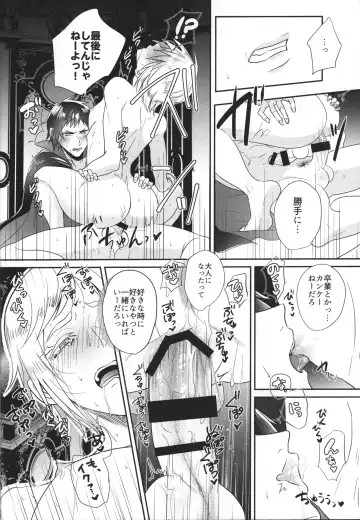 [Ane] Royal Bitch Parade 01 Fhentai - Page 21