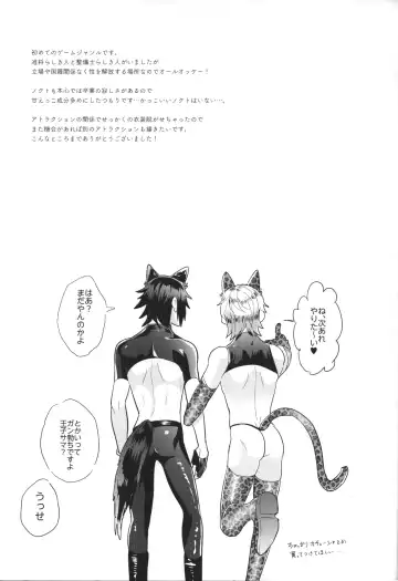 [Ane] Royal Bitch Parade 01 Fhentai - Page 24