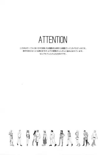 [Ane] Royal Bitch Parade 01 Fhentai - Page 3