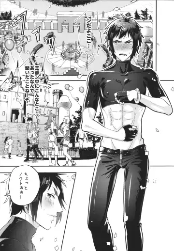 [Ane] Royal Bitch Parade 01 Fhentai - Page 4