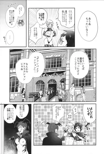 [Ane] Royal Bitch Parade 01 Fhentai - Page 8