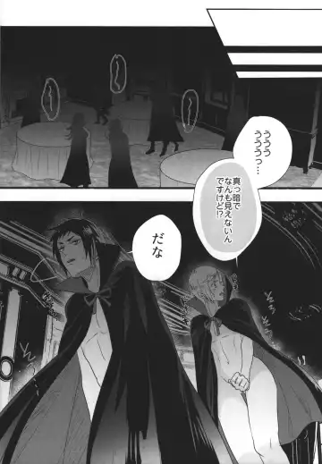 [Ane] Royal Bitch Parade 01 Fhentai - Page 9