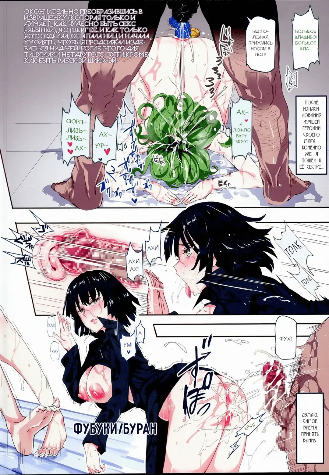 [Nyuu] Oidemase!! 2-jigen Fuuzoku Gakuen | 2 Межпространственная покорная секс академия! Fhentai - Page 19