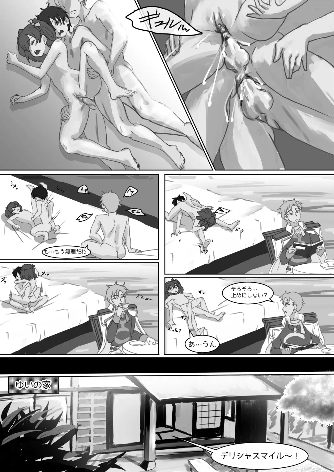[Suiren Touru] Shoes and Crown Part 2/2 Fhentai - Page 41