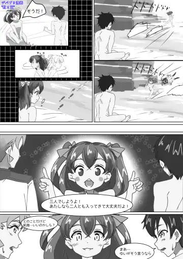 [Suiren Touru] Shoes and Crown Part 2/2 Fhentai - Page 29