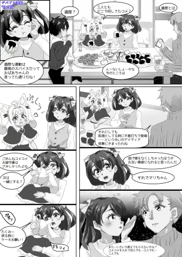 [Suiren Touru] Shoes and Crown Part 2/2 Fhentai - Page 42