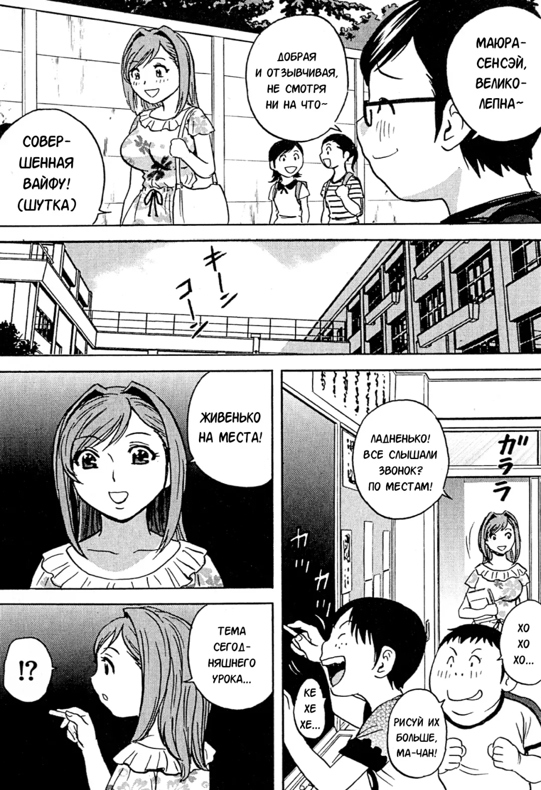 [Hidemaru] Ryoujoku!! Urechichi Paradise Fhentai - Page 151