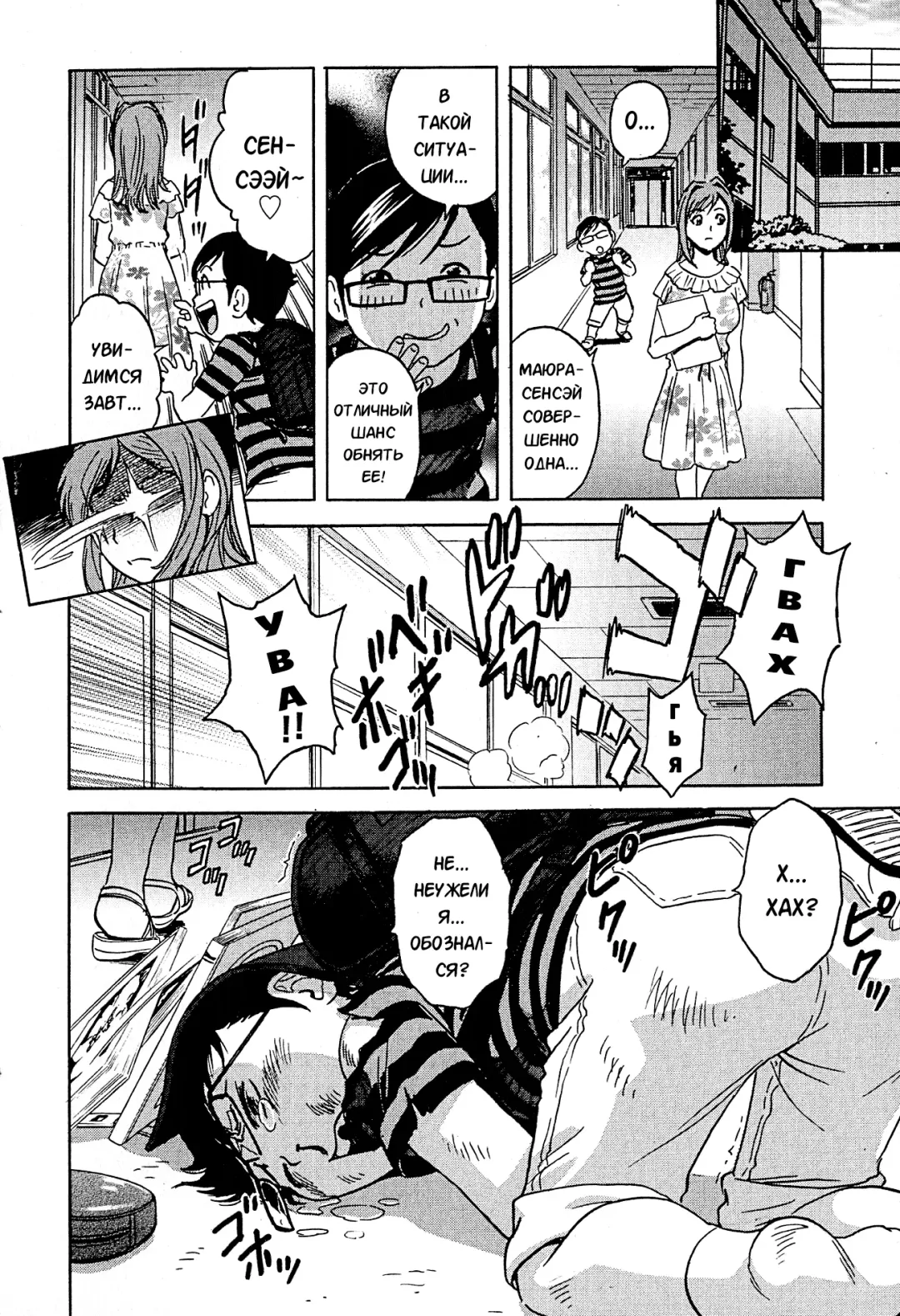 [Hidemaru] Ryoujoku!! Urechichi Paradise Fhentai - Page 153