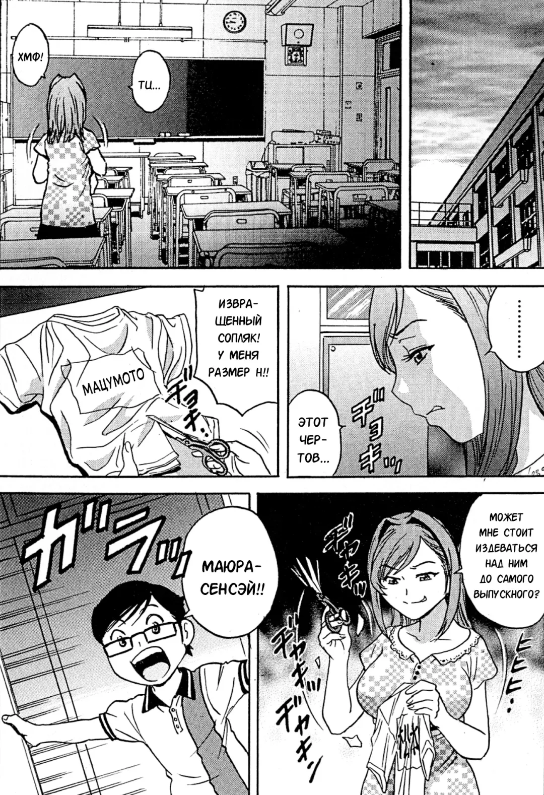 [Hidemaru] Ryoujoku!! Urechichi Paradise Fhentai - Page 155