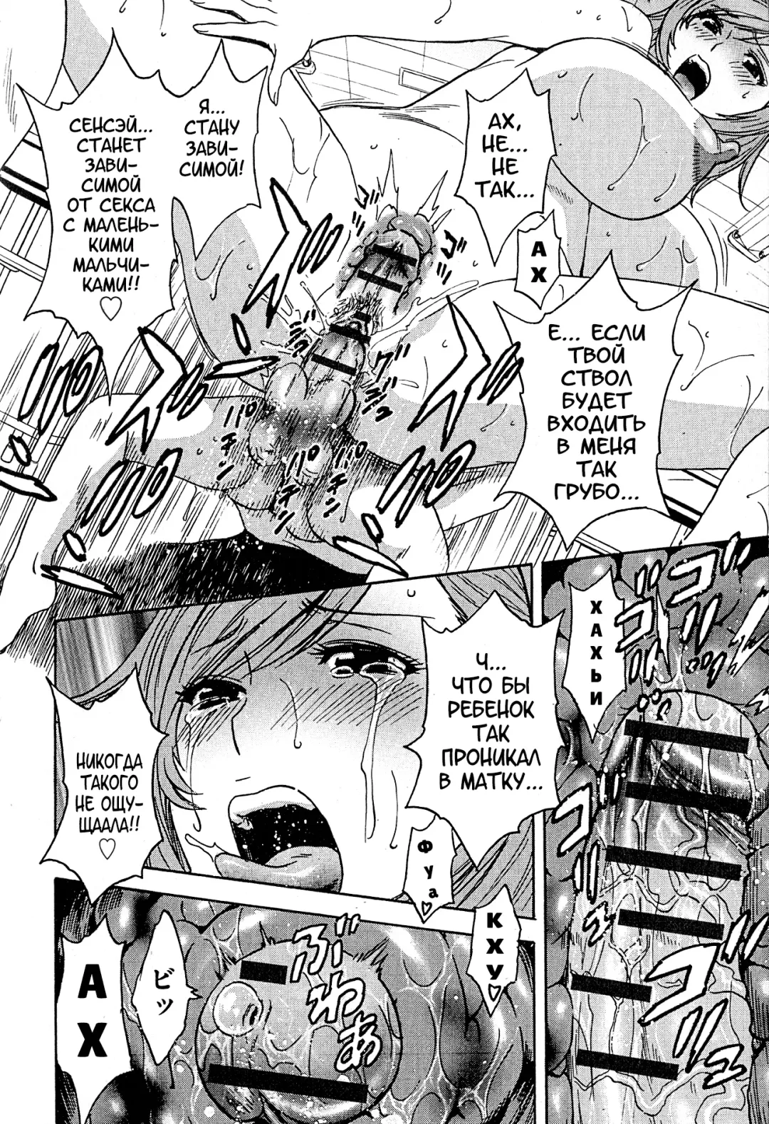 [Hidemaru] Ryoujoku!! Urechichi Paradise Fhentai - Page 169