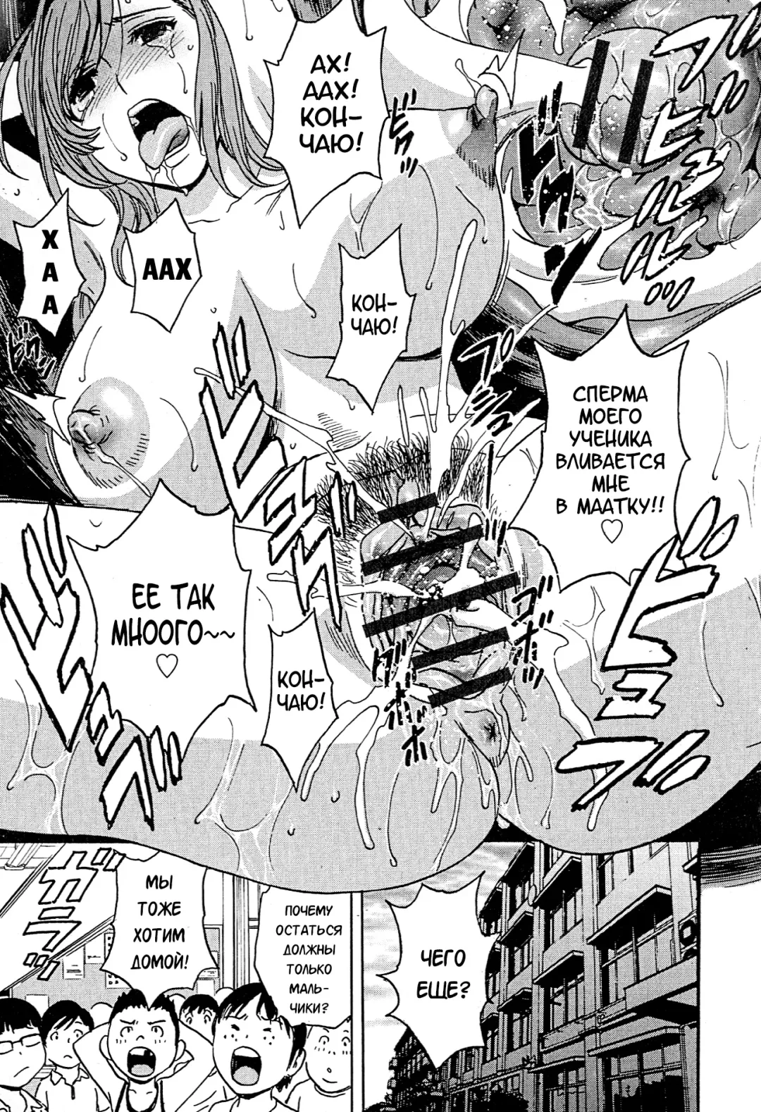 [Hidemaru] Ryoujoku!! Urechichi Paradise Fhentai - Page 170