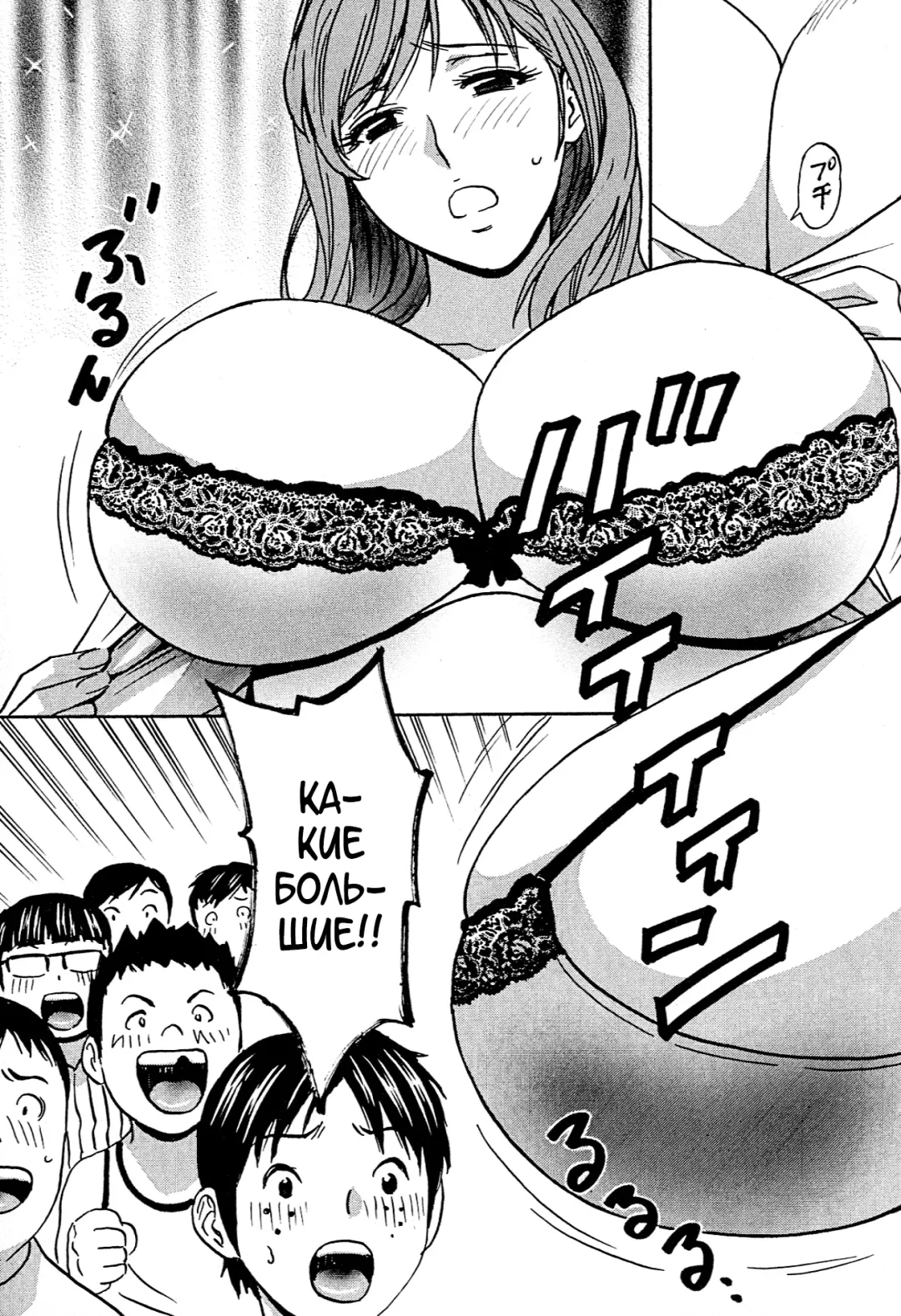 [Hidemaru] Ryoujoku!! Urechichi Paradise Fhentai - Page 172