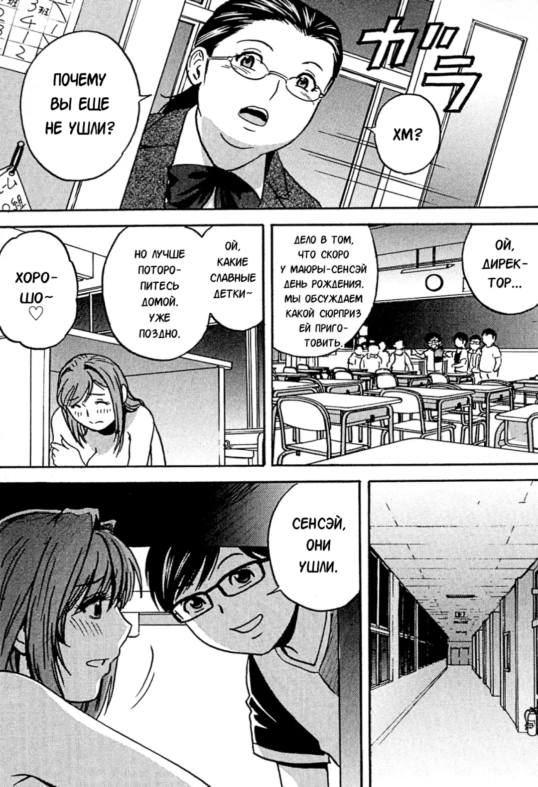 [Hidemaru] Ryoujoku!! Urechichi Paradise Fhentai - Page 179