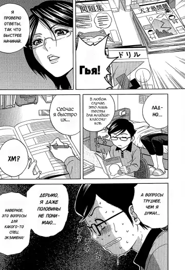 [Hidemaru] Ryoujoku!! Urechichi Paradise Fhentai - Page 10