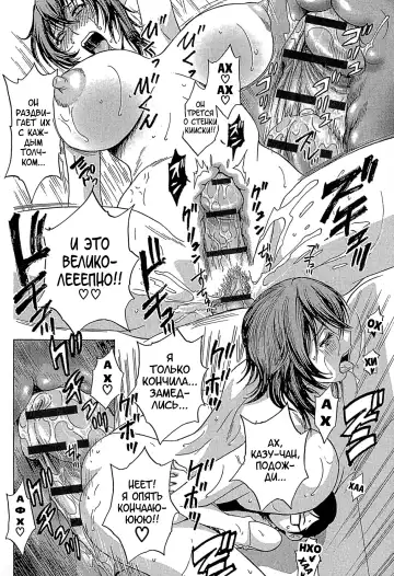 [Hidemaru] Ryoujoku!! Urechichi Paradise Fhentai - Page 102