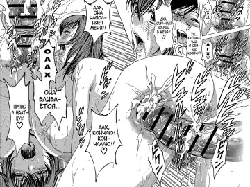 [Hidemaru] Ryoujoku!! Urechichi Paradise Fhentai - Page 104