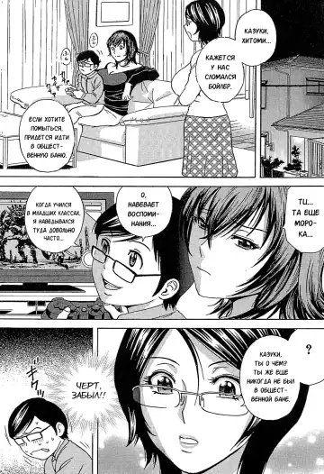 [Hidemaru] Ryoujoku!! Urechichi Paradise Fhentai - Page 106