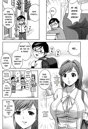 [Hidemaru] Ryoujoku!! Urechichi Paradise Fhentai - Page 12