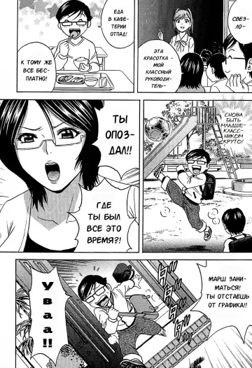 [Hidemaru] Ryoujoku!! Urechichi Paradise Fhentai - Page 13