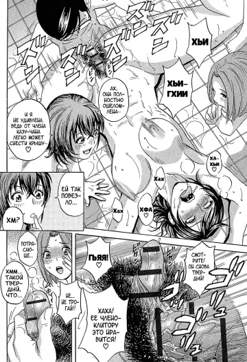 [Hidemaru] Ryoujoku!! Urechichi Paradise Fhentai - Page 139