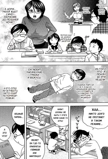 [Hidemaru] Ryoujoku!! Urechichi Paradise Fhentai - Page 14