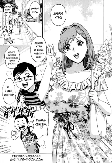 [Hidemaru] Ryoujoku!! Urechichi Paradise Fhentai - Page 148