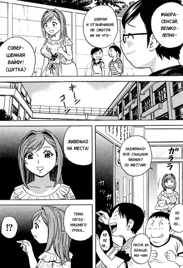 [Hidemaru] Ryoujoku!! Urechichi Paradise Fhentai - Page 151