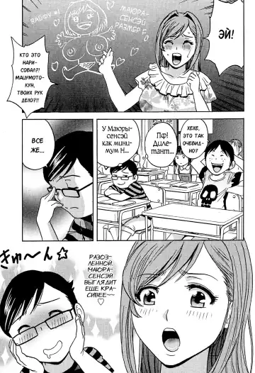 [Hidemaru] Ryoujoku!! Urechichi Paradise Fhentai - Page 152