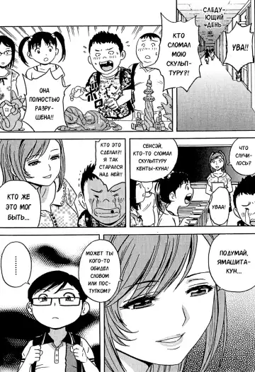 [Hidemaru] Ryoujoku!! Urechichi Paradise Fhentai - Page 154